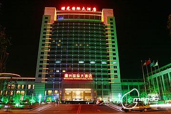 南京曙光大酒店